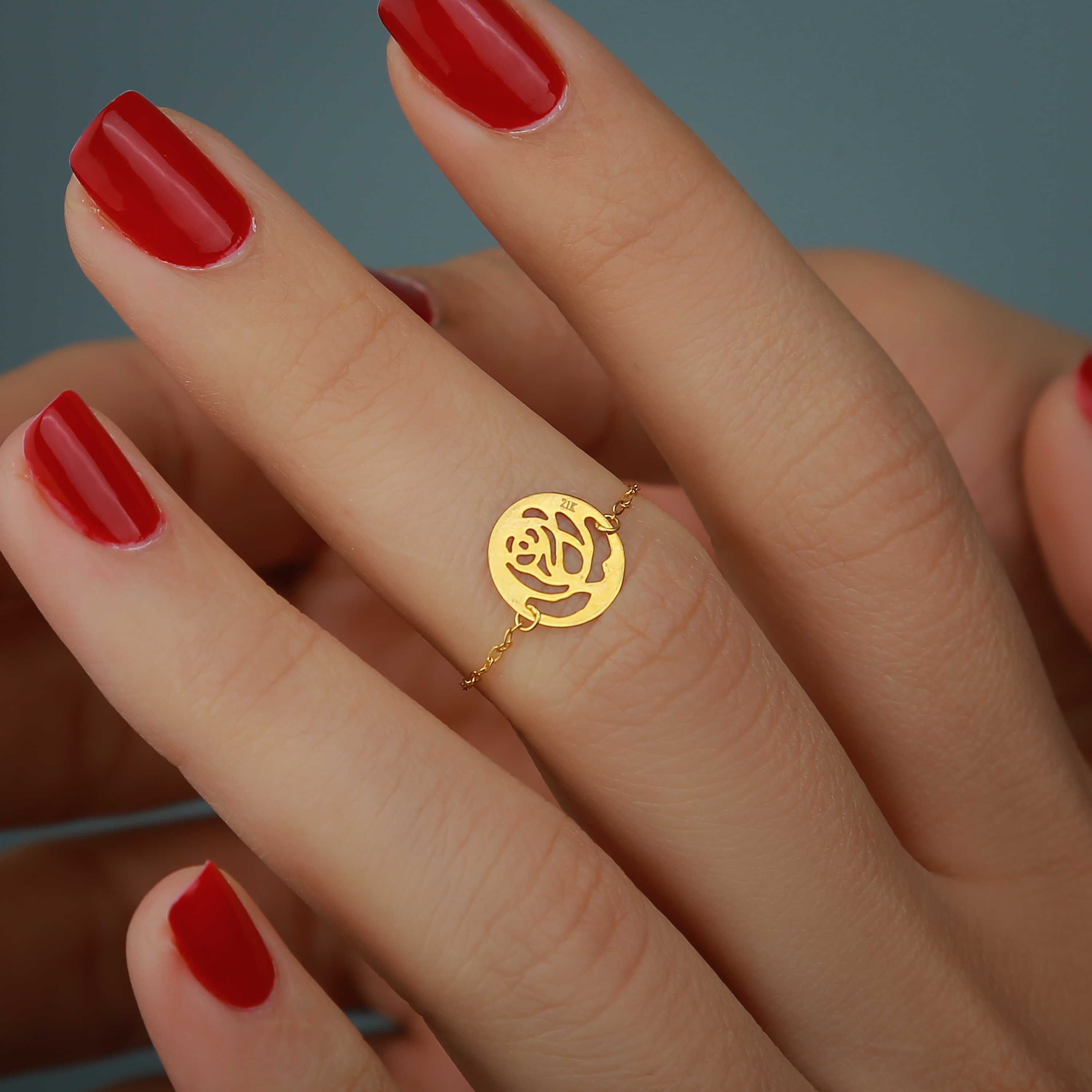 21 karat gold chain ring, Turkish made - (H-1033)